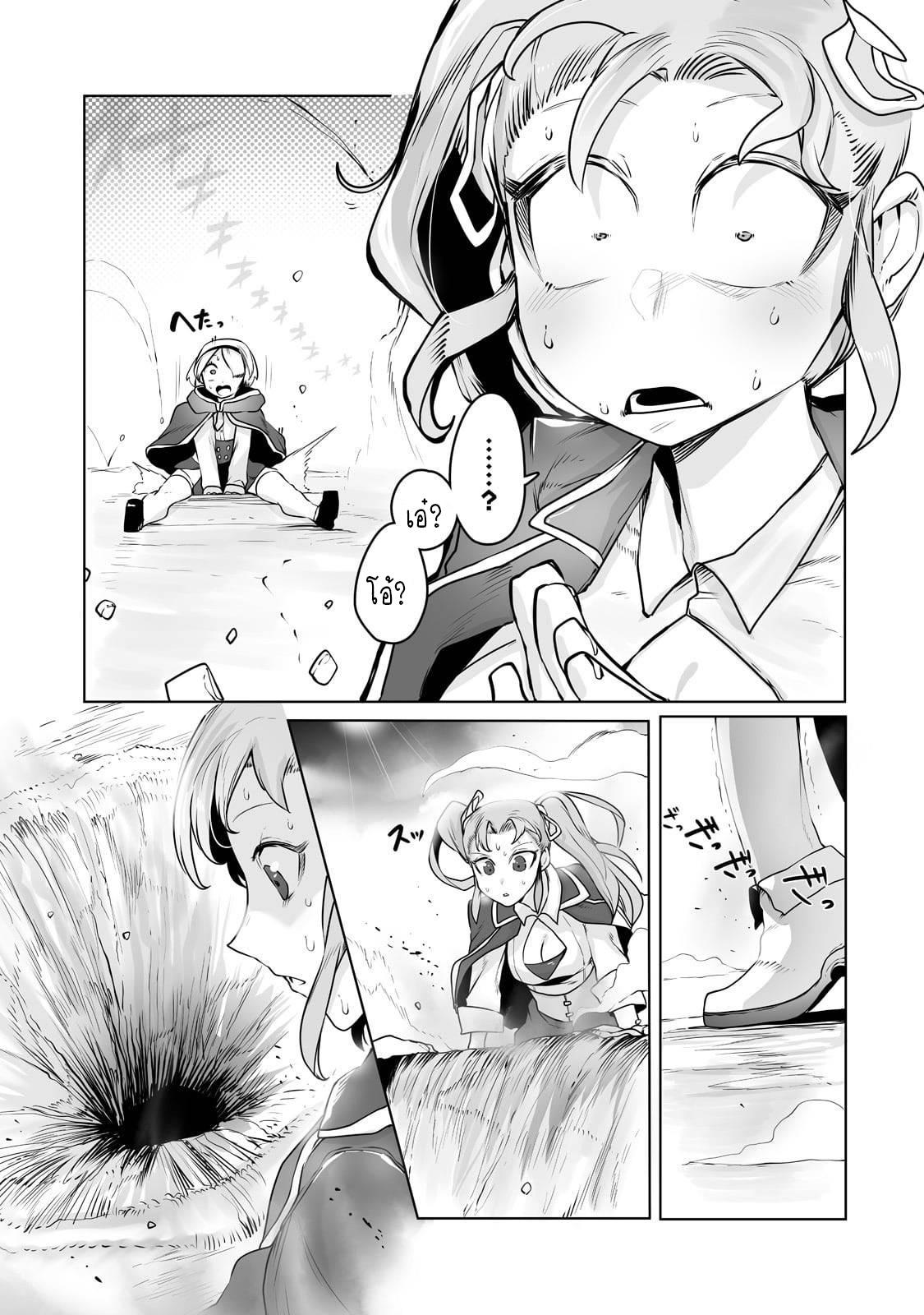 Manga-lc-com อ่านมังงะ อ่านการ์ตูน ออนไลน์ ฟรี The Useless Tamer Will Turn into the Top Unconsciously by My Previous Life Knowledge ตอนที่ 1 2 3 4 5 6 7 8 9 10 11 12 13 14 ฟรี ไม่มีโฆษณา Manga-lc - อ่าน มังงะ อ่าน การ์ตูน ออนไลน์ อ่านมังงะ ฟรี