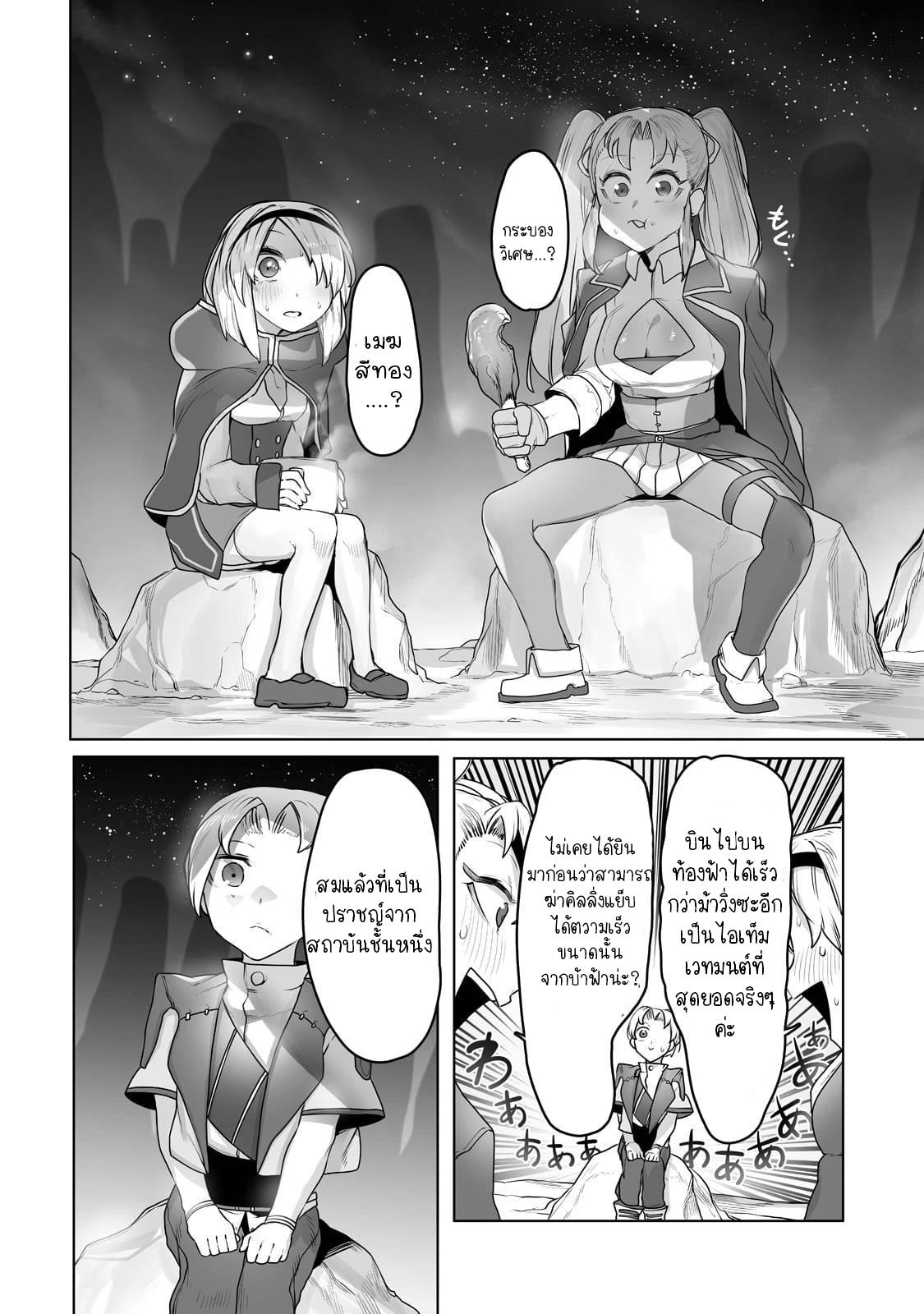 Manga-lc-com อ่านมังงะ อ่านการ์ตูน ออนไลน์ ฟรี The Useless Tamer Will Turn into the Top Unconsciously by My Previous Life Knowledge ตอนที่ 1 2 3 4 5 6 7 8 9 10 11 12 13 14 ฟรี ไม่มีโฆษณา Manga-lc - อ่าน มังงะ อ่าน การ์ตูน ออนไลน์ อ่านมังงะ ฟรี