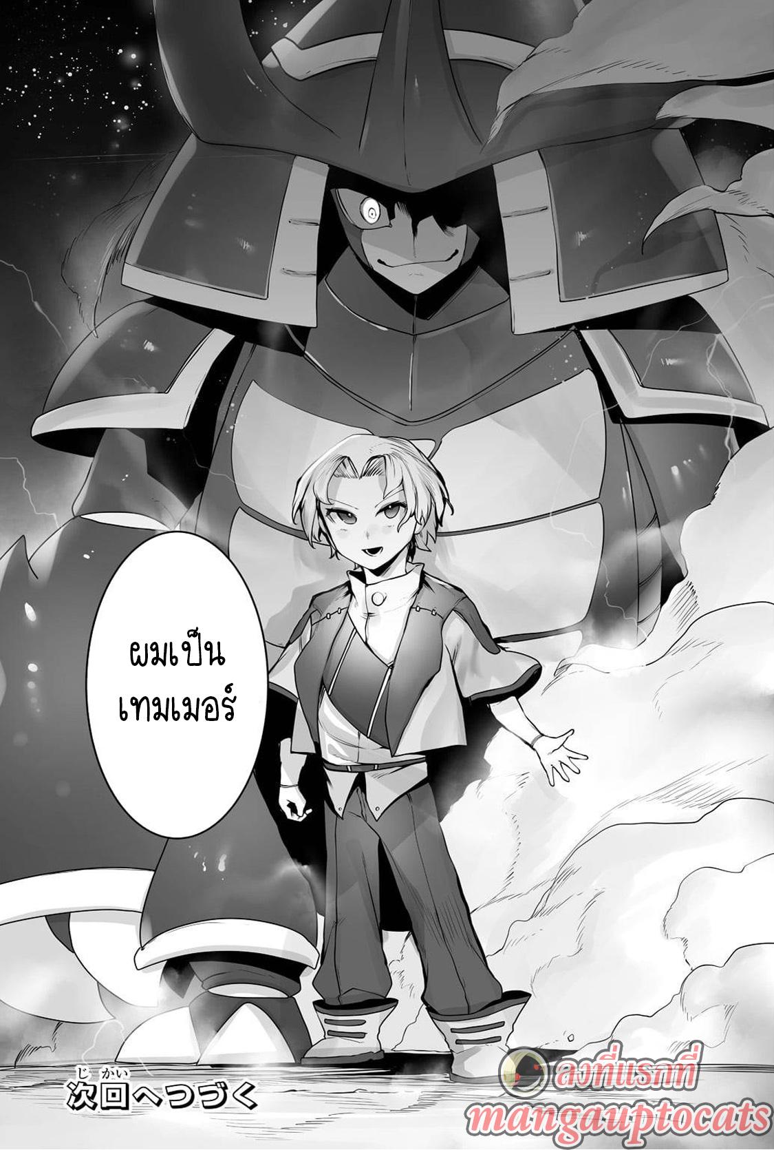 Manga-lc-com อ่านมังงะ อ่านการ์ตูน ออนไลน์ ฟรี The Useless Tamer Will Turn into the Top Unconsciously by My Previous Life Knowledge ตอนที่ 1 2 3 4 5 6 7 8 9 10 11 12 13 14 ฟรี ไม่มีโฆษณา Manga-lc - อ่าน มังงะ อ่าน การ์ตูน ออนไลน์ อ่านมังงะ ฟรี