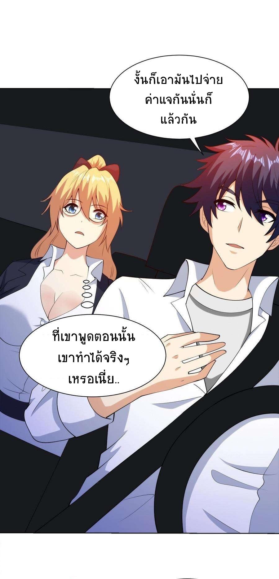 Manga-lc-com อ่านมังงะ อ่านการ์ตูน ออนไลน์ ฟรี My Right Eye Is a God-Class Computer ตอนที่ 1 2 3 4 5 6 7 8 9 10 11 12 13 14 ฟรี ไม่มีโฆษณา Manga-lc - อ่าน มังงะ อ่าน การ์ตูน ออนไลน์ อ่านมังงะ ฟรี