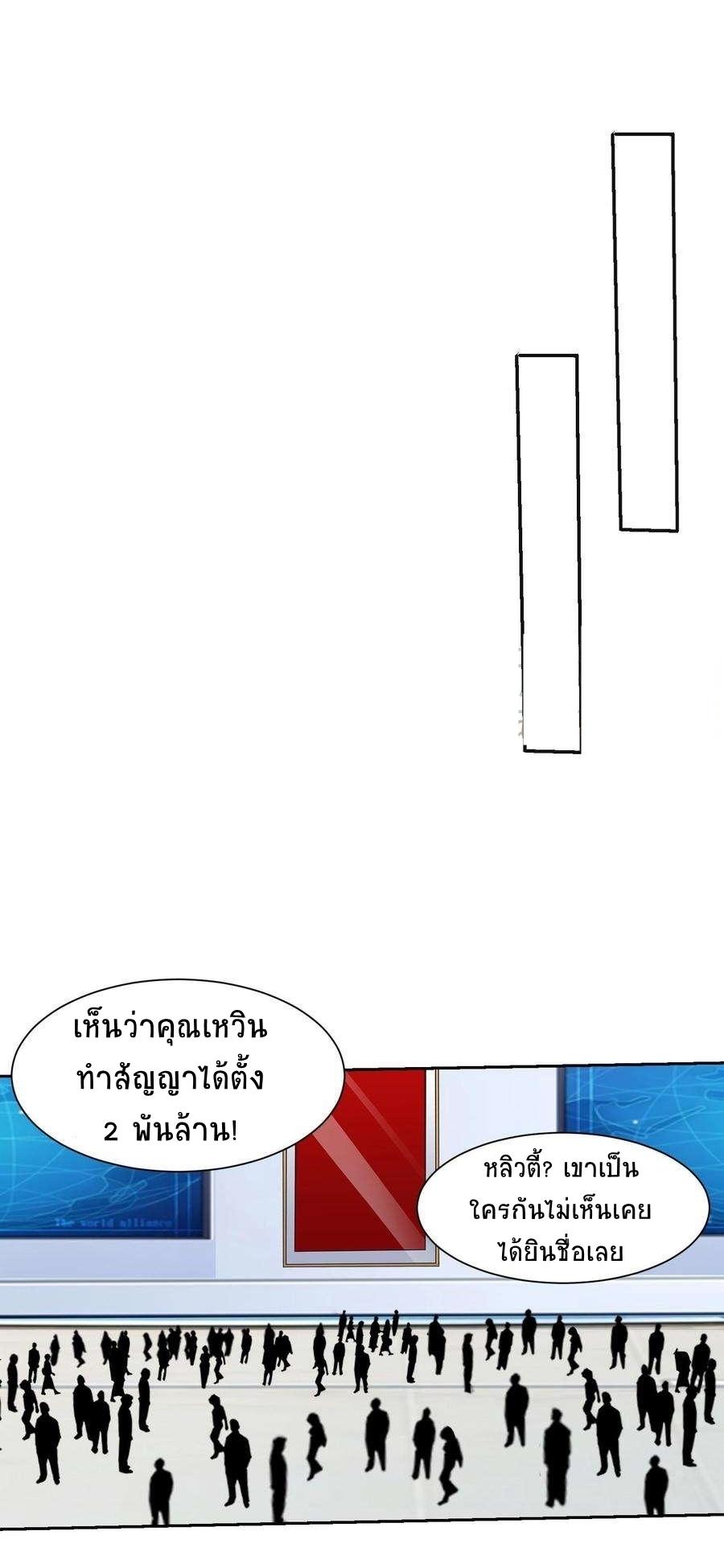 Manga-lc-com อ่านมังงะ อ่านการ์ตูน ออนไลน์ ฟรี My Right Eye Is a God-Class Computer ตอนที่ 1 2 3 4 5 6 7 8 9 10 11 12 13 14 ฟรี ไม่มีโฆษณา Manga-lc - อ่าน มังงะ อ่าน การ์ตูน ออนไลน์ อ่านมังงะ ฟรี