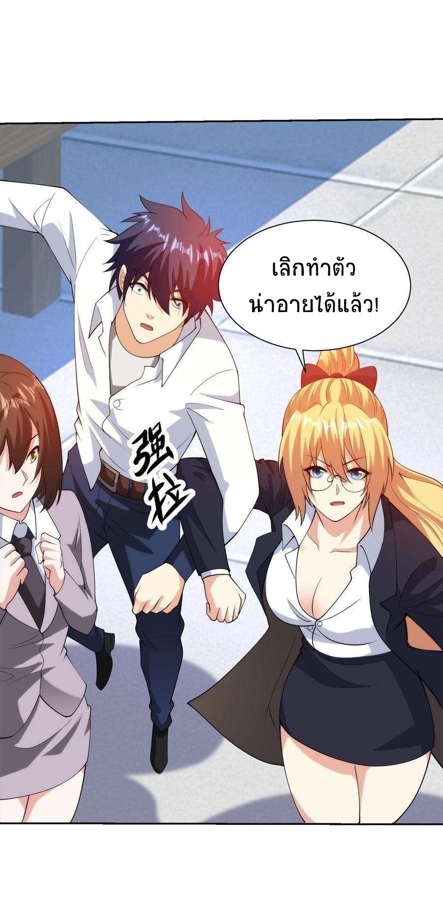 Manga-lc-com อ่านมังงะ อ่านการ์ตูน ออนไลน์ ฟรี My Right Eye Is a God-Class Computer ตอนที่ 1 2 3 4 5 6 7 8 9 10 11 12 13 14 ฟรี ไม่มีโฆษณา Manga-lc - อ่าน มังงะ อ่าน การ์ตูน ออนไลน์ อ่านมังงะ ฟรี