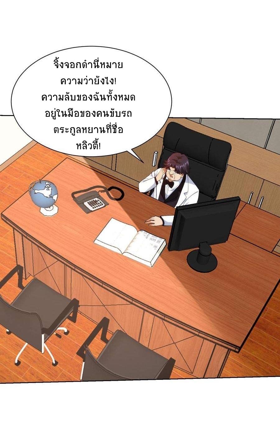 Manga-lc-com อ่านมังงะ อ่านการ์ตูน ออนไลน์ ฟรี My Right Eye Is a God-Class Computer ตอนที่ 1 2 3 4 5 6 7 8 9 10 11 12 13 14 ฟรี ไม่มีโฆษณา Manga-lc - อ่าน มังงะ อ่าน การ์ตูน ออนไลน์ อ่านมังงะ ฟรี