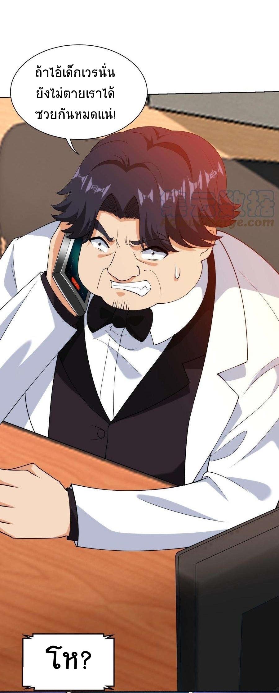Manga-lc-com อ่านมังงะ อ่านการ์ตูน ออนไลน์ ฟรี My Right Eye Is a God-Class Computer ตอนที่ 1 2 3 4 5 6 7 8 9 10 11 12 13 14 ฟรี ไม่มีโฆษณา Manga-lc - อ่าน มังงะ อ่าน การ์ตูน ออนไลน์ อ่านมังงะ ฟรี