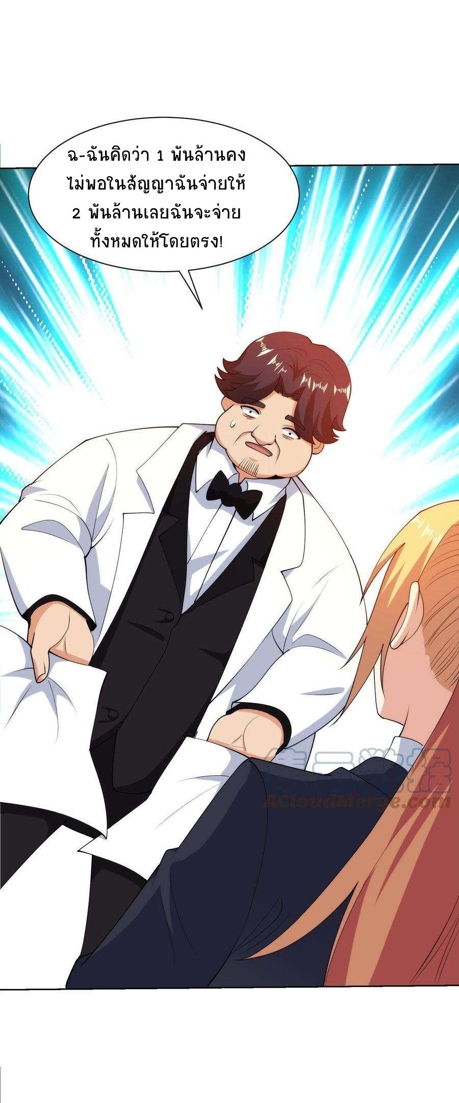 Manga-lc-com อ่านมังงะ อ่านการ์ตูน ออนไลน์ ฟรี My Right Eye Is a God-Class Computer ตอนที่ 1 2 3 4 5 6 7 8 9 10 11 12 13 14 ฟรี ไม่มีโฆษณา Manga-lc - อ่าน มังงะ อ่าน การ์ตูน ออนไลน์ อ่านมังงะ ฟรี