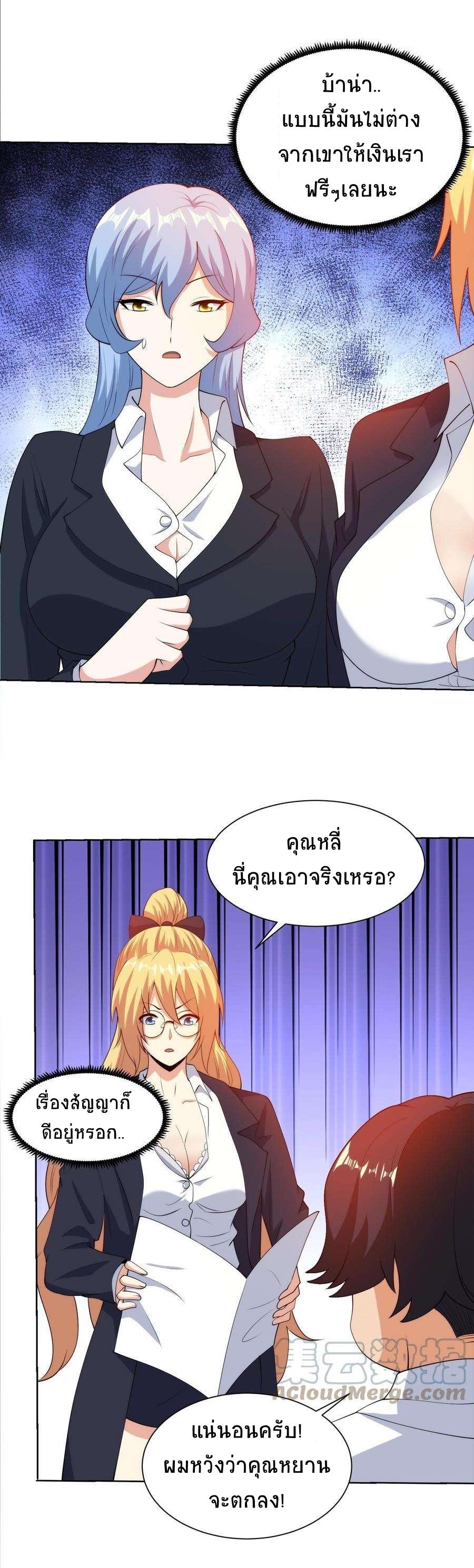 Manga-lc-com อ่านมังงะ อ่านการ์ตูน ออนไลน์ ฟรี My Right Eye Is a God-Class Computer ตอนที่ 1 2 3 4 5 6 7 8 9 10 11 12 13 14 ฟรี ไม่มีโฆษณา Manga-lc - อ่าน มังงะ อ่าน การ์ตูน ออนไลน์ อ่านมังงะ ฟรี