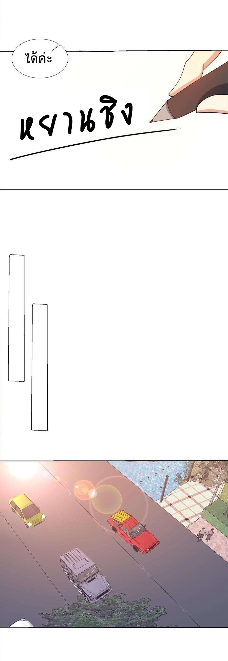 Manga-lc-com อ่านมังงะ อ่านการ์ตูน ออนไลน์ ฟรี My Right Eye Is a God-Class Computer ตอนที่ 1 2 3 4 5 6 7 8 9 10 11 12 13 14 ฟรี ไม่มีโฆษณา Manga-lc - อ่าน มังงะ อ่าน การ์ตูน ออนไลน์ อ่านมังงะ ฟรี