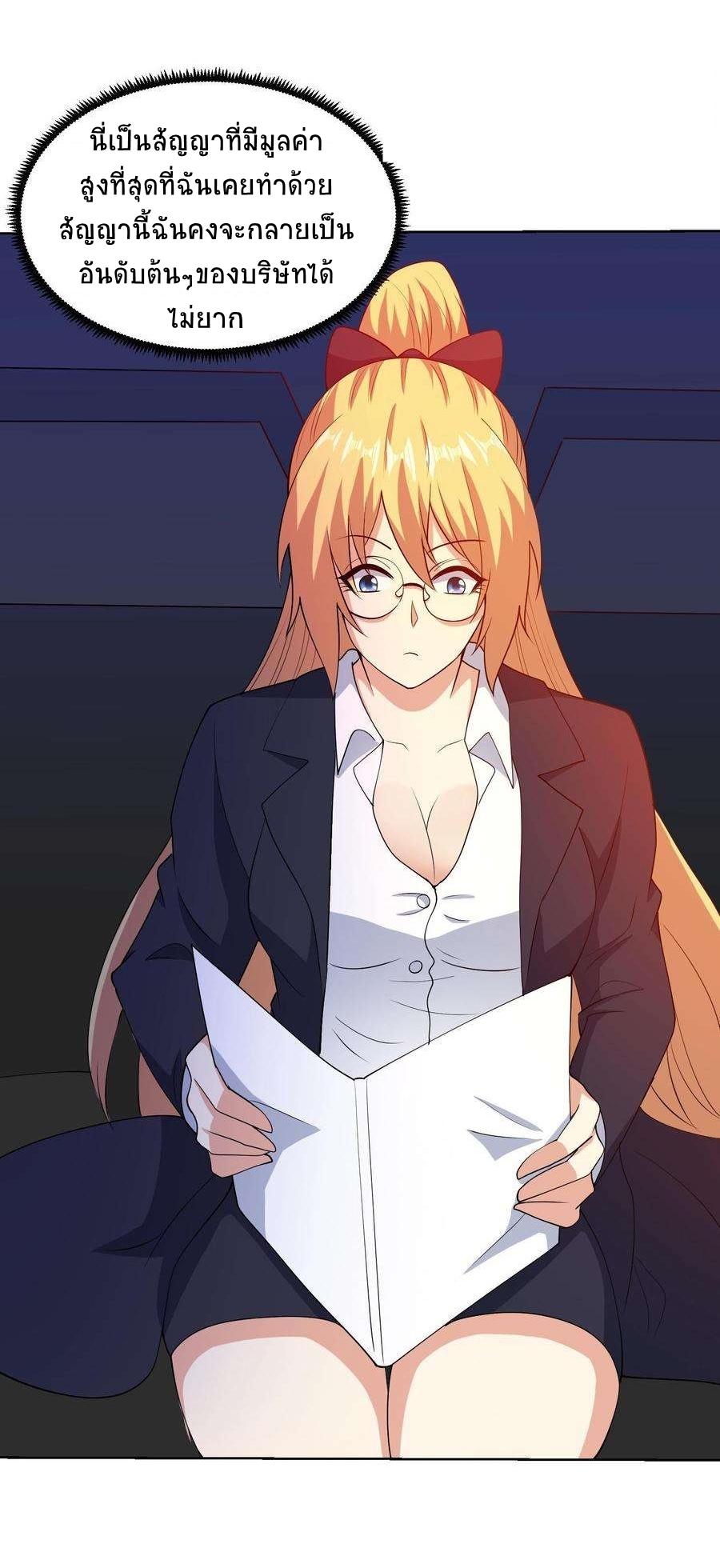 Manga-lc-com อ่านมังงะ อ่านการ์ตูน ออนไลน์ ฟรี My Right Eye Is a God-Class Computer ตอนที่ 1 2 3 4 5 6 7 8 9 10 11 12 13 14 ฟรี ไม่มีโฆษณา Manga-lc - อ่าน มังงะ อ่าน การ์ตูน ออนไลน์ อ่านมังงะ ฟรี