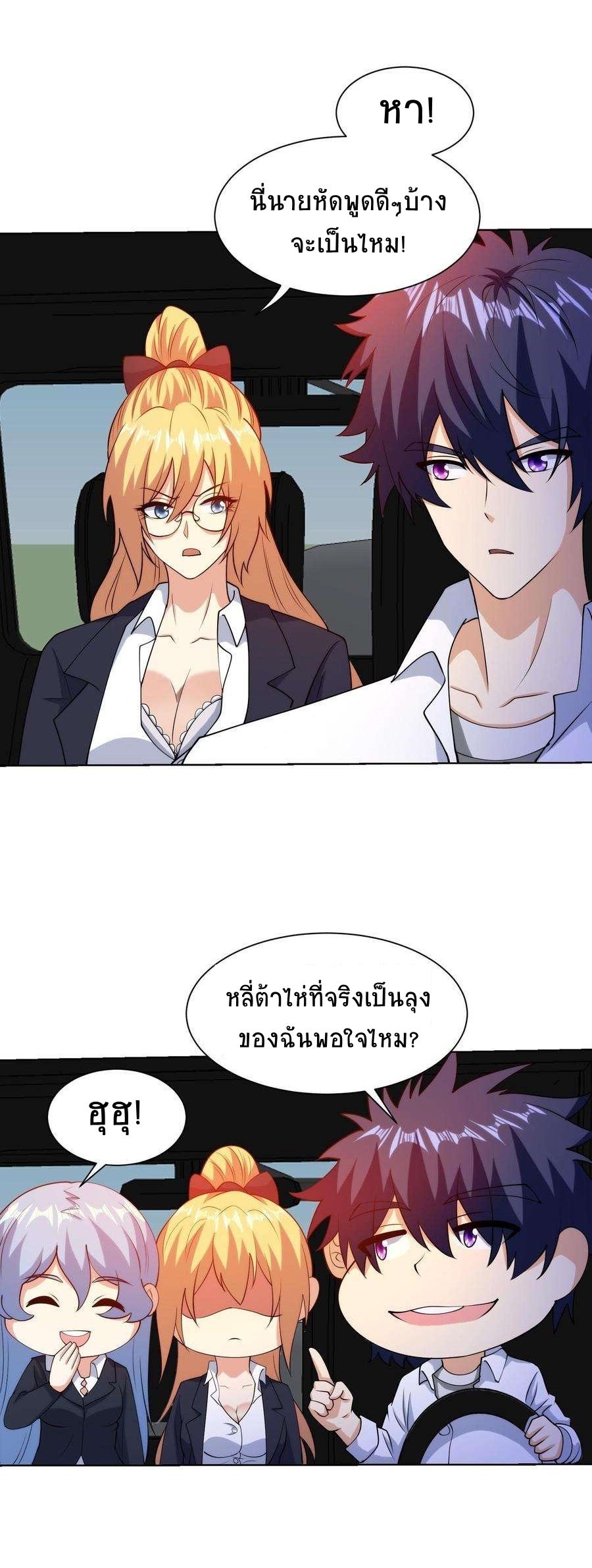 Manga-lc-com อ่านมังงะ อ่านการ์ตูน ออนไลน์ ฟรี My Right Eye Is a God-Class Computer ตอนที่ 1 2 3 4 5 6 7 8 9 10 11 12 13 14 ฟรี ไม่มีโฆษณา Manga-lc - อ่าน มังงะ อ่าน การ์ตูน ออนไลน์ อ่านมังงะ ฟรี
