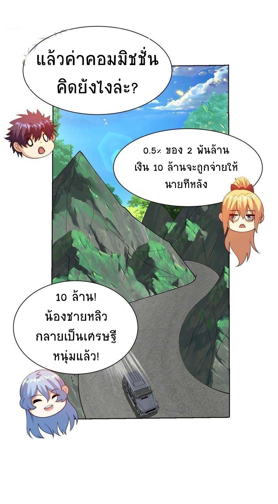 Manga-lc-com อ่านมังงะ อ่านการ์ตูน ออนไลน์ ฟรี My Right Eye Is a God-Class Computer ตอนที่ 1 2 3 4 5 6 7 8 9 10 11 12 13 14 ฟรี ไม่มีโฆษณา Manga-lc - อ่าน มังงะ อ่าน การ์ตูน ออนไลน์ อ่านมังงะ ฟรี