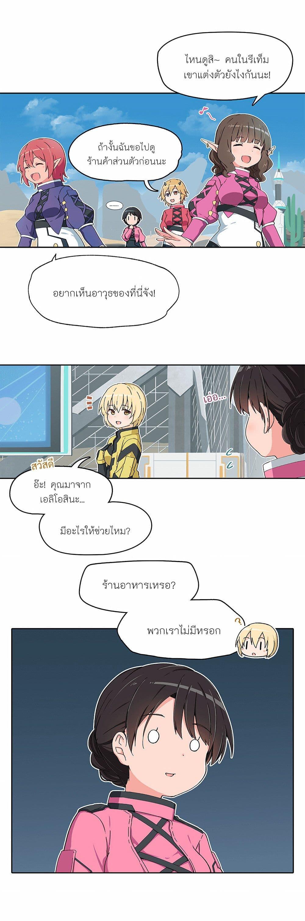 Manga-lc-com อ่านมังงะ อ่านการ์ตูน ออนไลน์ ฟรี PSO2 Comic Central! ตอนที่ 1 2 3 4 5 6 7 8 9 10 11 12 13 14 ฟรี ไม่มีโฆษณา Manga-lc - อ่าน มังงะ อ่าน การ์ตูน ออนไลน์ อ่านมังงะ ฟรี