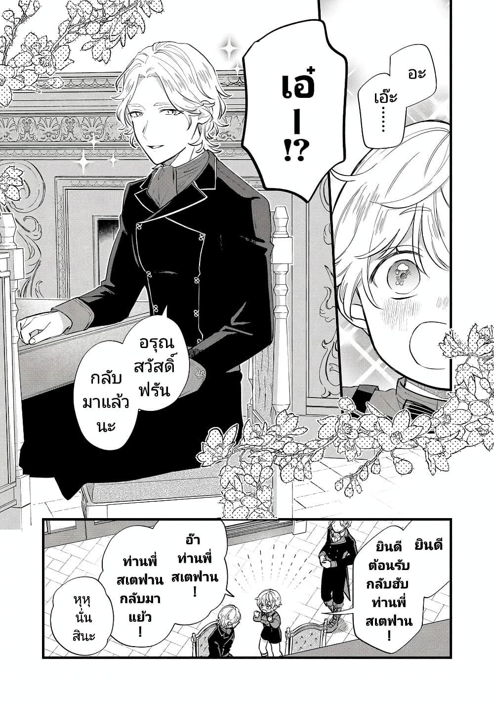 Manga-lc-com อ่านมังงะ อ่านการ์ตูน ออนไลน์ ฟรี Akuyaku no Goreisoku no Dounika shitai Nichijou ตอนที่ 1 2 3 4 5 6 7 8 9 10 11 12 13 14 ฟรี ไม่มีโฆษณา Manga-lc - อ่าน มังงะ อ่าน การ์ตูน ออนไลน์ อ่านมังงะ ฟรี