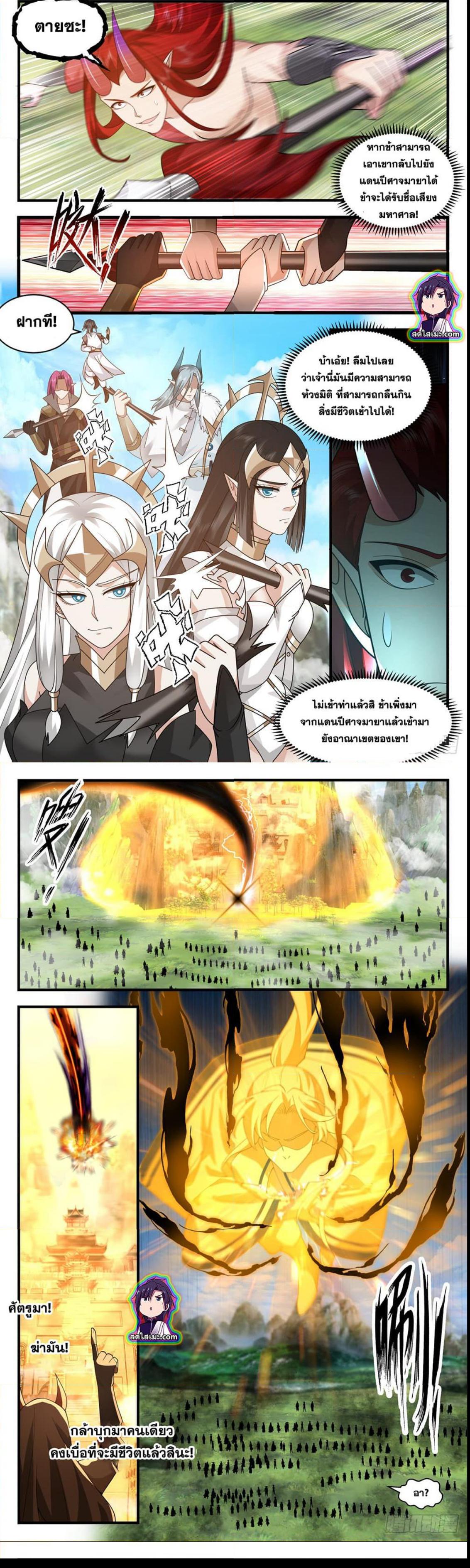 Manga-lc-com อ่านมังงะ อ่านการ์ตูน ออนไลน์ ฟรี Martial Peak ตอนที่ 1 2 3 4 5 6 7 8 9 10 11 12 13 14 ฟรี ไม่มีโฆษณา Manga-lc - อ่าน มังงะ อ่าน การ์ตูน ออนไลน์ อ่านมังงะ ฟรี