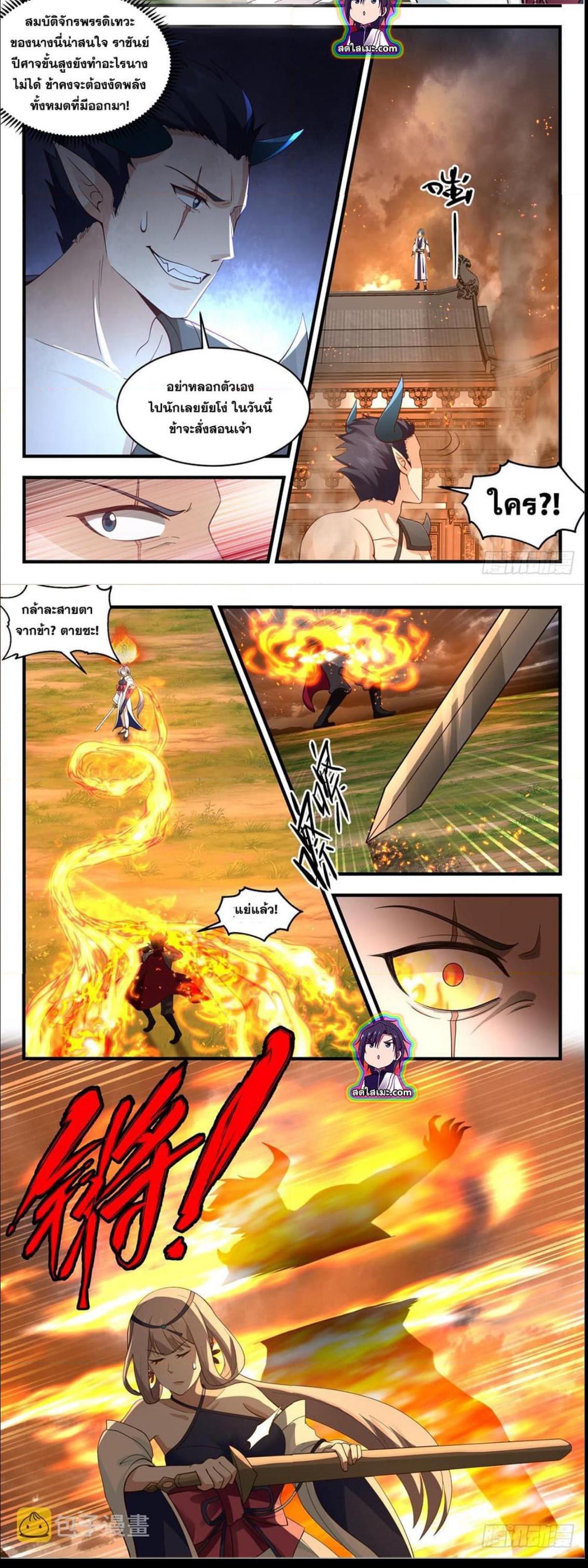 Manga-lc-com อ่านมังงะ อ่านการ์ตูน ออนไลน์ ฟรี Martial Peak ตอนที่ 1 2 3 4 5 6 7 8 9 10 11 12 13 14 ฟรี ไม่มีโฆษณา Manga-lc - อ่าน มังงะ อ่าน การ์ตูน ออนไลน์ อ่านมังงะ ฟรี