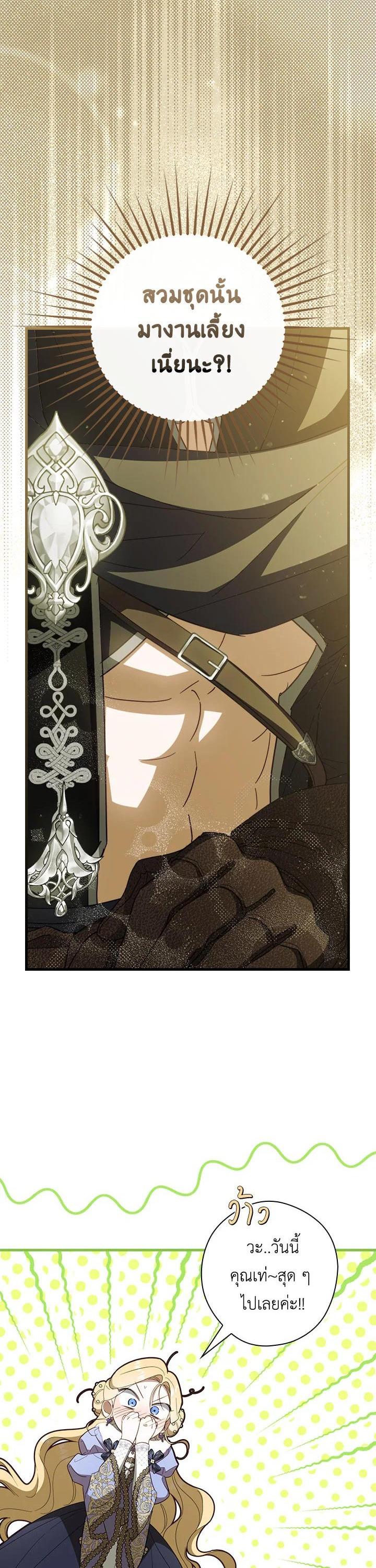 Manga-lc-com อ่านมังงะ อ่านการ์ตูน ออนไลน์ ฟรี How to Get My Husband on My Side ตอนที่ 1 2 3 4 5 6 7 8 9 10 11 12 13 14 ฟรี ไม่มีโฆษณา Manga-lc - อ่าน มังงะ อ่าน การ์ตูน ออนไลน์ อ่านมังงะ ฟรี