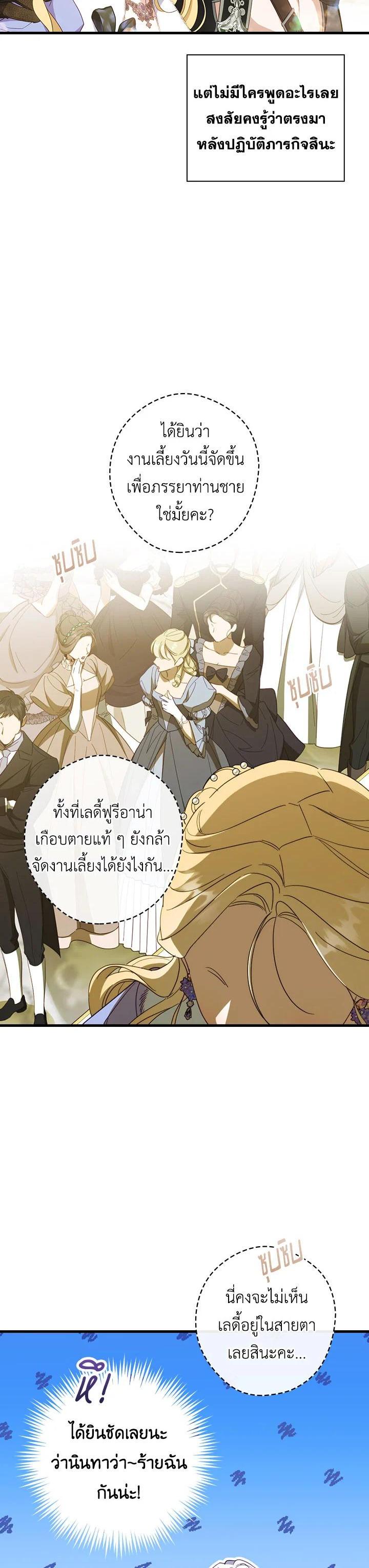 Manga-lc-com อ่านมังงะ อ่านการ์ตูน ออนไลน์ ฟรี How to Get My Husband on My Side ตอนที่ 1 2 3 4 5 6 7 8 9 10 11 12 13 14 ฟรี ไม่มีโฆษณา Manga-lc - อ่าน มังงะ อ่าน การ์ตูน ออนไลน์ อ่านมังงะ ฟรี