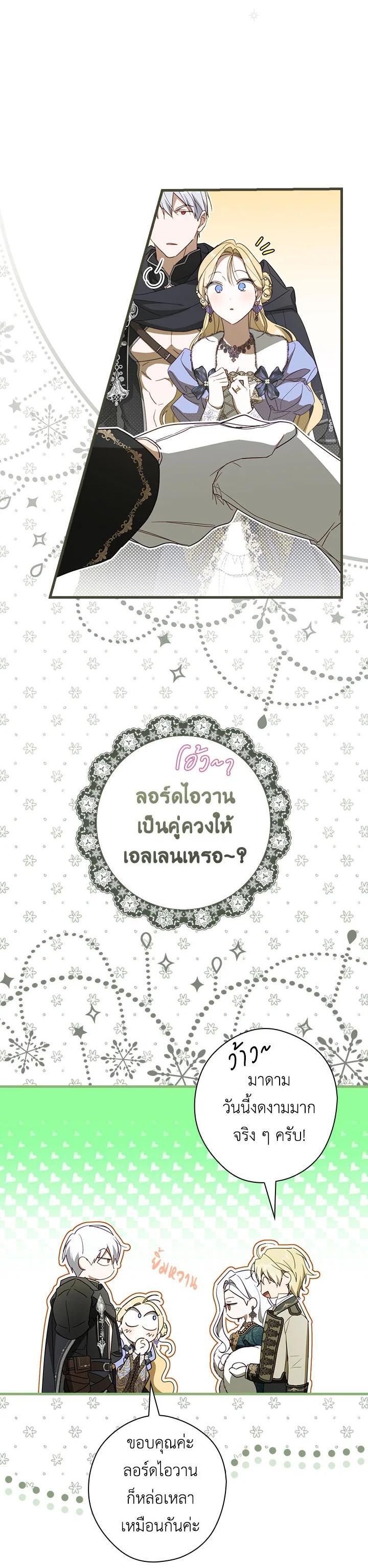 Manga-lc-com อ่านมังงะ อ่านการ์ตูน ออนไลน์ ฟรี How to Get My Husband on My Side ตอนที่ 1 2 3 4 5 6 7 8 9 10 11 12 13 14 ฟรี ไม่มีโฆษณา Manga-lc - อ่าน มังงะ อ่าน การ์ตูน ออนไลน์ อ่านมังงะ ฟรี