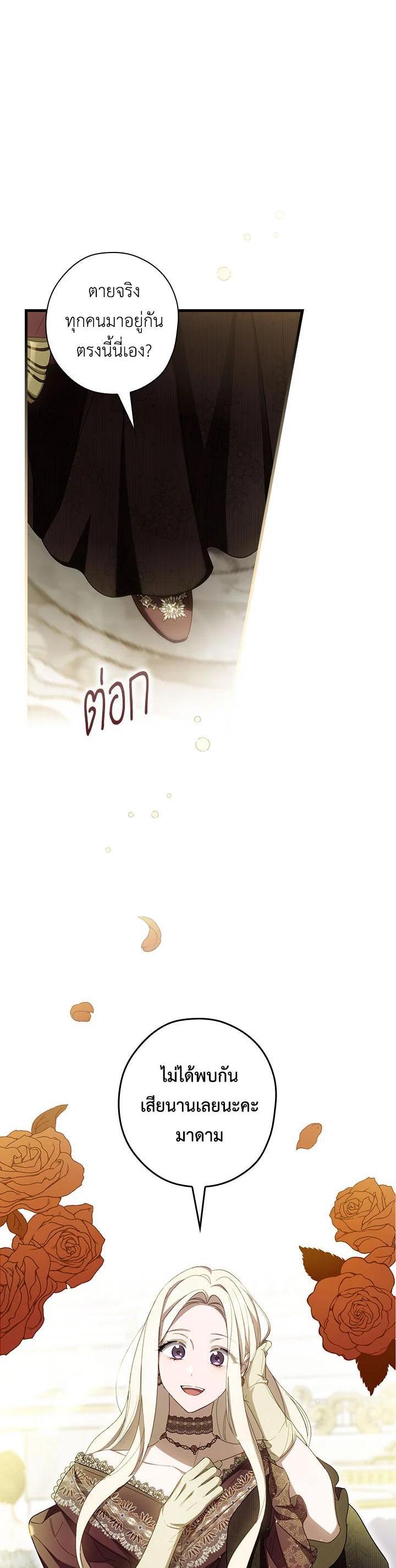 Manga-lc-com อ่านมังงะ อ่านการ์ตูน ออนไลน์ ฟรี How to Get My Husband on My Side ตอนที่ 1 2 3 4 5 6 7 8 9 10 11 12 13 14 ฟรี ไม่มีโฆษณา Manga-lc - อ่าน มังงะ อ่าน การ์ตูน ออนไลน์ อ่านมังงะ ฟรี