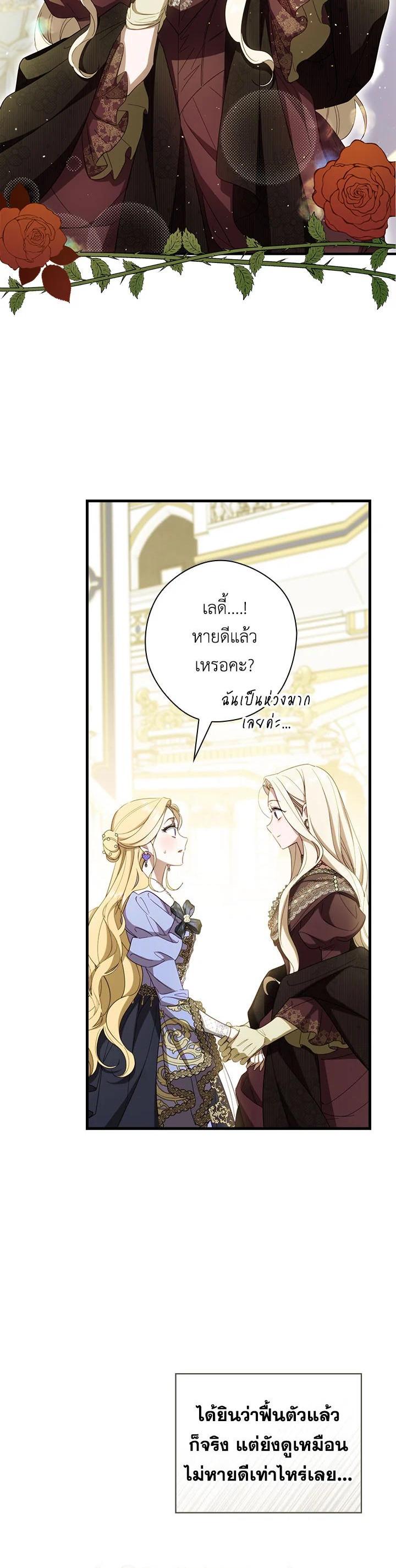 Manga-lc-com อ่านมังงะ อ่านการ์ตูน ออนไลน์ ฟรี How to Get My Husband on My Side ตอนที่ 1 2 3 4 5 6 7 8 9 10 11 12 13 14 ฟรี ไม่มีโฆษณา Manga-lc - อ่าน มังงะ อ่าน การ์ตูน ออนไลน์ อ่านมังงะ ฟรี