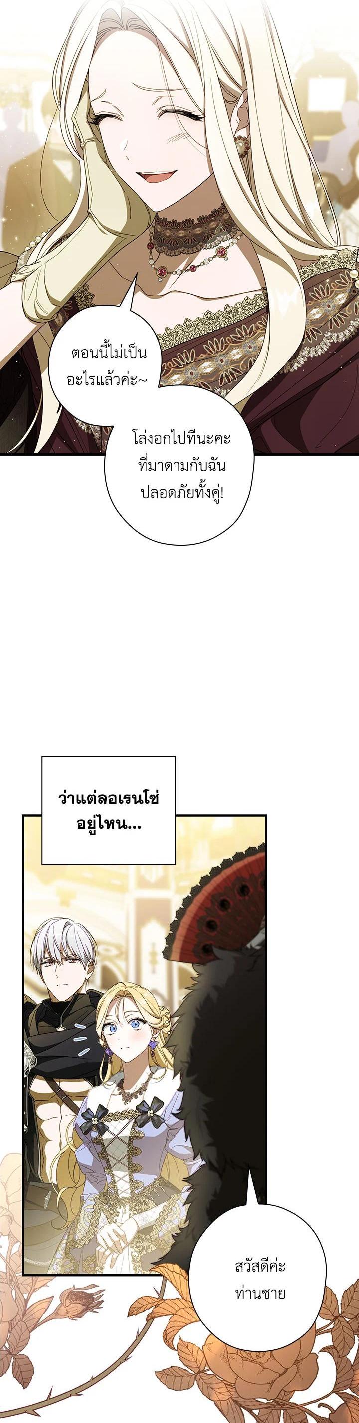 Manga-lc-com อ่านมังงะ อ่านการ์ตูน ออนไลน์ ฟรี How to Get My Husband on My Side ตอนที่ 1 2 3 4 5 6 7 8 9 10 11 12 13 14 ฟรี ไม่มีโฆษณา Manga-lc - อ่าน มังงะ อ่าน การ์ตูน ออนไลน์ อ่านมังงะ ฟรี