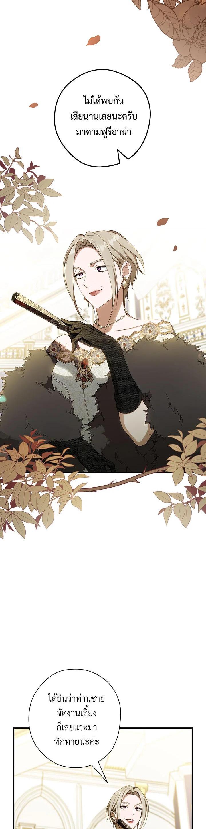 Manga-lc-com อ่านมังงะ อ่านการ์ตูน ออนไลน์ ฟรี How to Get My Husband on My Side ตอนที่ 1 2 3 4 5 6 7 8 9 10 11 12 13 14 ฟรี ไม่มีโฆษณา Manga-lc - อ่าน มังงะ อ่าน การ์ตูน ออนไลน์ อ่านมังงะ ฟรี