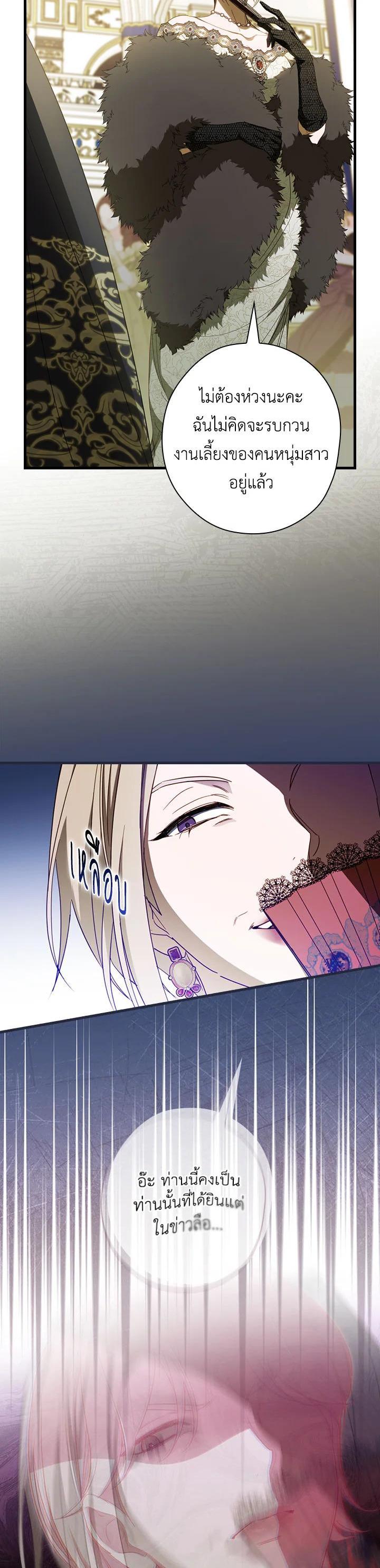 Manga-lc-com อ่านมังงะ อ่านการ์ตูน ออนไลน์ ฟรี How to Get My Husband on My Side ตอนที่ 1 2 3 4 5 6 7 8 9 10 11 12 13 14 ฟรี ไม่มีโฆษณา Manga-lc - อ่าน มังงะ อ่าน การ์ตูน ออนไลน์ อ่านมังงะ ฟรี