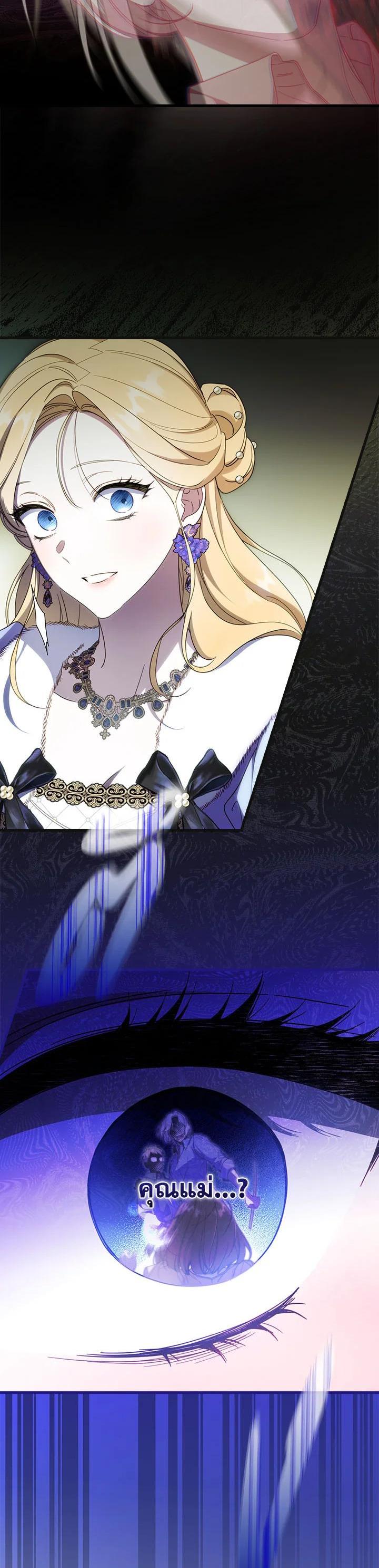 Manga-lc-com อ่านมังงะ อ่านการ์ตูน ออนไลน์ ฟรี How to Get My Husband on My Side ตอนที่ 1 2 3 4 5 6 7 8 9 10 11 12 13 14 ฟรี ไม่มีโฆษณา Manga-lc - อ่าน มังงะ อ่าน การ์ตูน ออนไลน์ อ่านมังงะ ฟรี