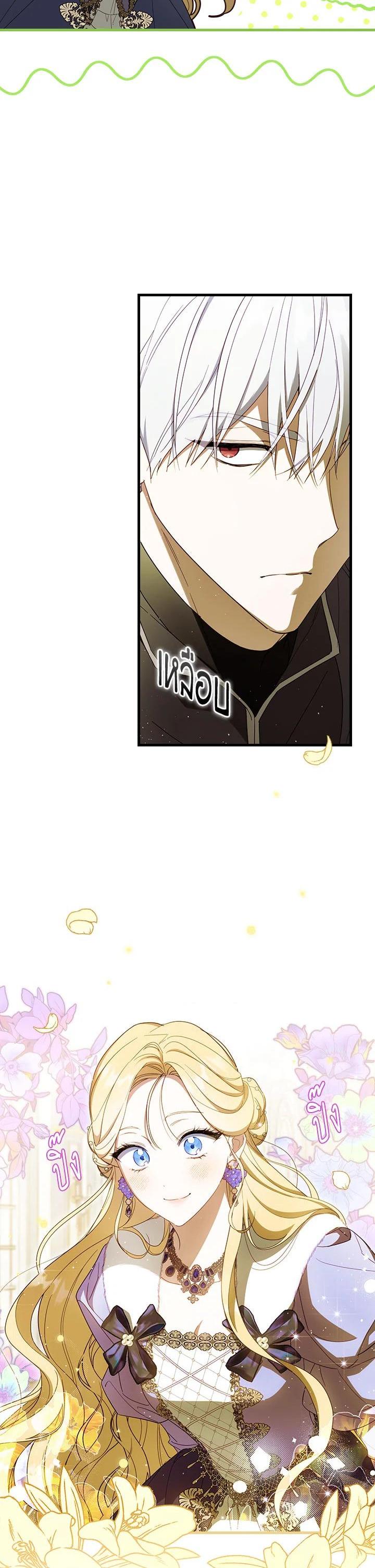 Manga-lc-com อ่านมังงะ อ่านการ์ตูน ออนไลน์ ฟรี How to Get My Husband on My Side ตอนที่ 1 2 3 4 5 6 7 8 9 10 11 12 13 14 ฟรี ไม่มีโฆษณา Manga-lc - อ่าน มังงะ อ่าน การ์ตูน ออนไลน์ อ่านมังงะ ฟรี