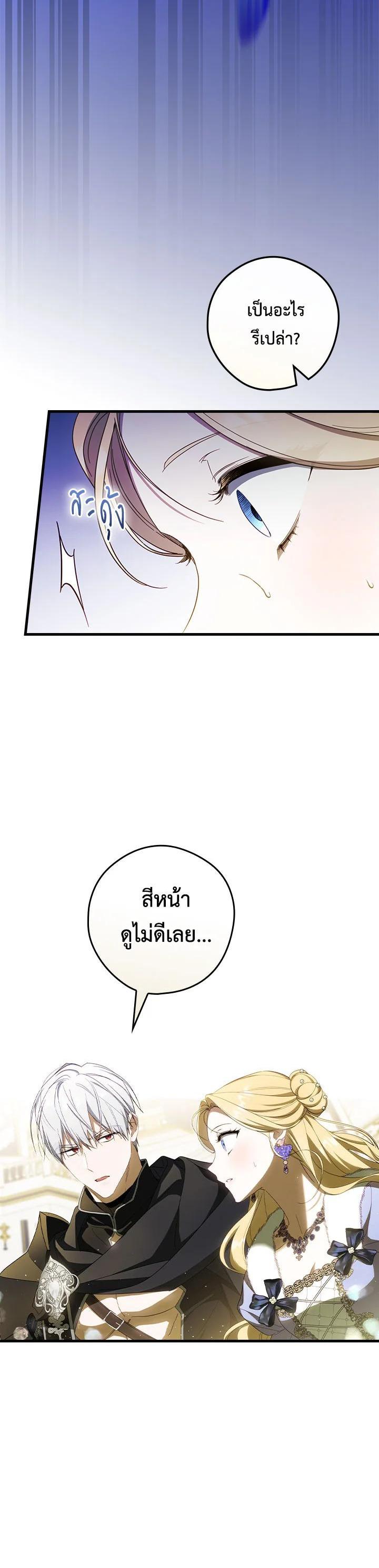 Manga-lc-com อ่านมังงะ อ่านการ์ตูน ออนไลน์ ฟรี How to Get My Husband on My Side ตอนที่ 1 2 3 4 5 6 7 8 9 10 11 12 13 14 ฟรี ไม่มีโฆษณา Manga-lc - อ่าน มังงะ อ่าน การ์ตูน ออนไลน์ อ่านมังงะ ฟรี