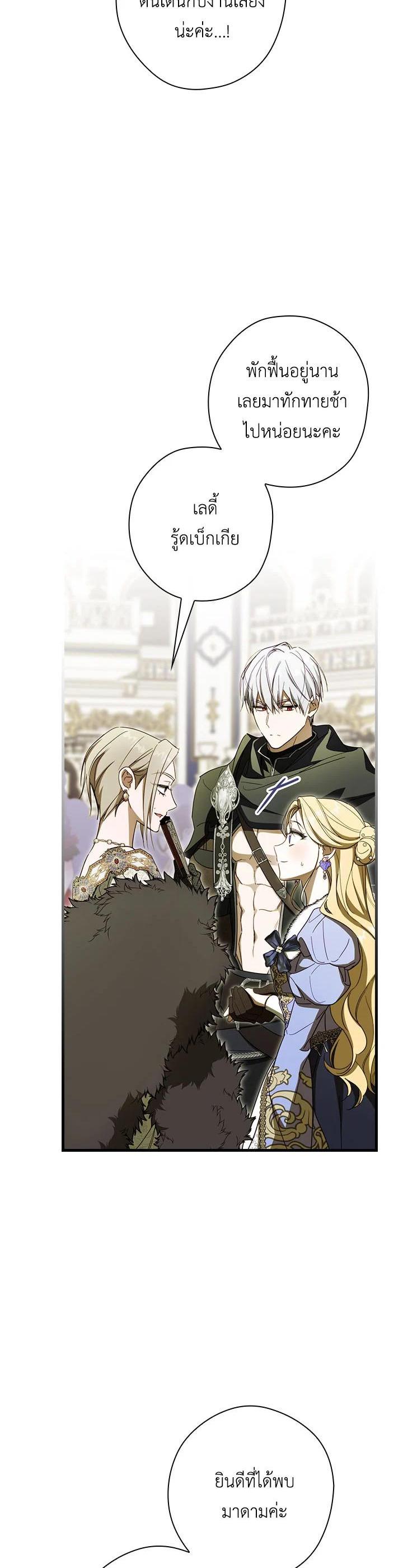 Manga-lc-com อ่านมังงะ อ่านการ์ตูน ออนไลน์ ฟรี How to Get My Husband on My Side ตอนที่ 1 2 3 4 5 6 7 8 9 10 11 12 13 14 ฟรี ไม่มีโฆษณา Manga-lc - อ่าน มังงะ อ่าน การ์ตูน ออนไลน์ อ่านมังงะ ฟรี