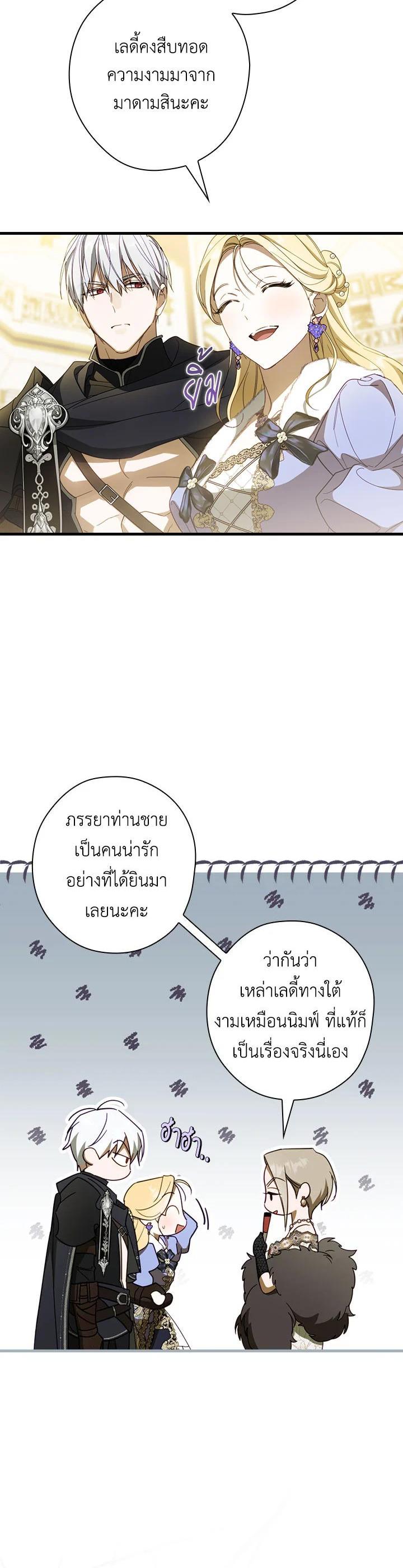 Manga-lc-com อ่านมังงะ อ่านการ์ตูน ออนไลน์ ฟรี How to Get My Husband on My Side ตอนที่ 1 2 3 4 5 6 7 8 9 10 11 12 13 14 ฟรี ไม่มีโฆษณา Manga-lc - อ่าน มังงะ อ่าน การ์ตูน ออนไลน์ อ่านมังงะ ฟรี