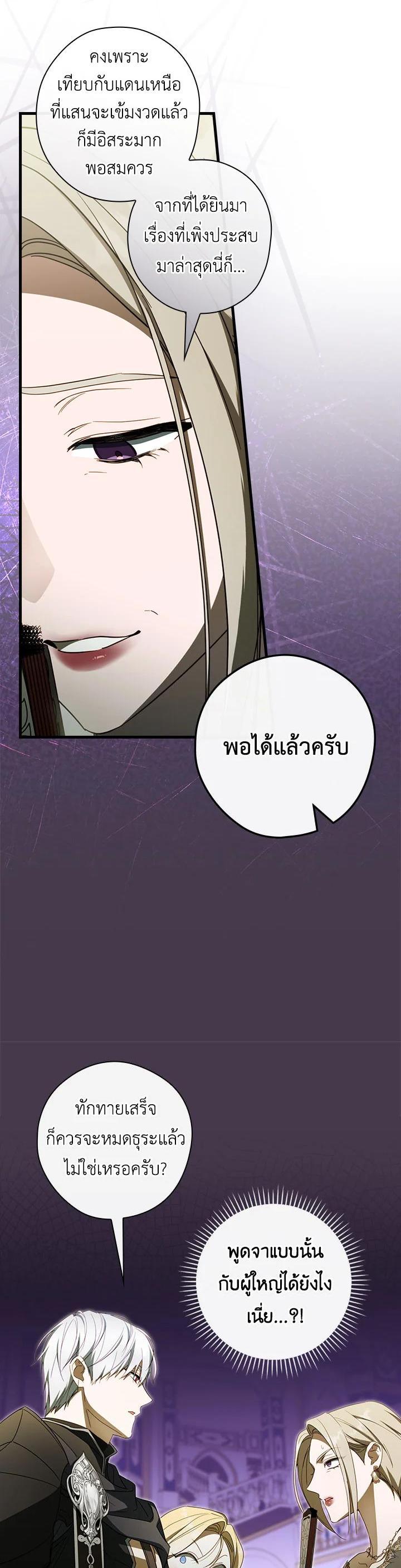 Manga-lc-com อ่านมังงะ อ่านการ์ตูน ออนไลน์ ฟรี How to Get My Husband on My Side ตอนที่ 1 2 3 4 5 6 7 8 9 10 11 12 13 14 ฟรี ไม่มีโฆษณา Manga-lc - อ่าน มังงะ อ่าน การ์ตูน ออนไลน์ อ่านมังงะ ฟรี