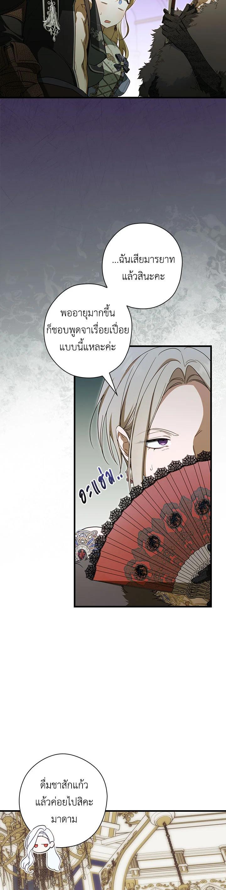 Manga-lc-com อ่านมังงะ อ่านการ์ตูน ออนไลน์ ฟรี How to Get My Husband on My Side ตอนที่ 1 2 3 4 5 6 7 8 9 10 11 12 13 14 ฟรี ไม่มีโฆษณา Manga-lc - อ่าน มังงะ อ่าน การ์ตูน ออนไลน์ อ่านมังงะ ฟรี