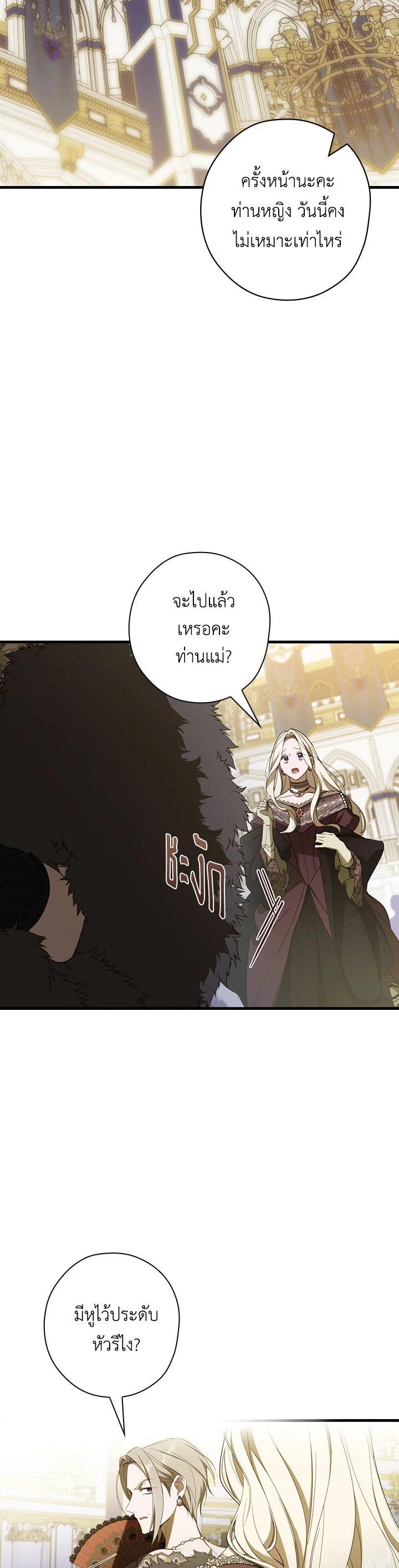 Manga-lc-com อ่านมังงะ อ่านการ์ตูน ออนไลน์ ฟรี How to Get My Husband on My Side ตอนที่ 1 2 3 4 5 6 7 8 9 10 11 12 13 14 ฟรี ไม่มีโฆษณา Manga-lc - อ่าน มังงะ อ่าน การ์ตูน ออนไลน์ อ่านมังงะ ฟรี