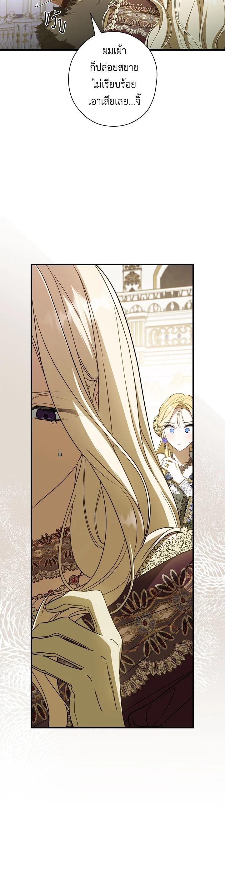 Manga-lc-com อ่านมังงะ อ่านการ์ตูน ออนไลน์ ฟรี How to Get My Husband on My Side ตอนที่ 1 2 3 4 5 6 7 8 9 10 11 12 13 14 ฟรี ไม่มีโฆษณา Manga-lc - อ่าน มังงะ อ่าน การ์ตูน ออนไลน์ อ่านมังงะ ฟรี