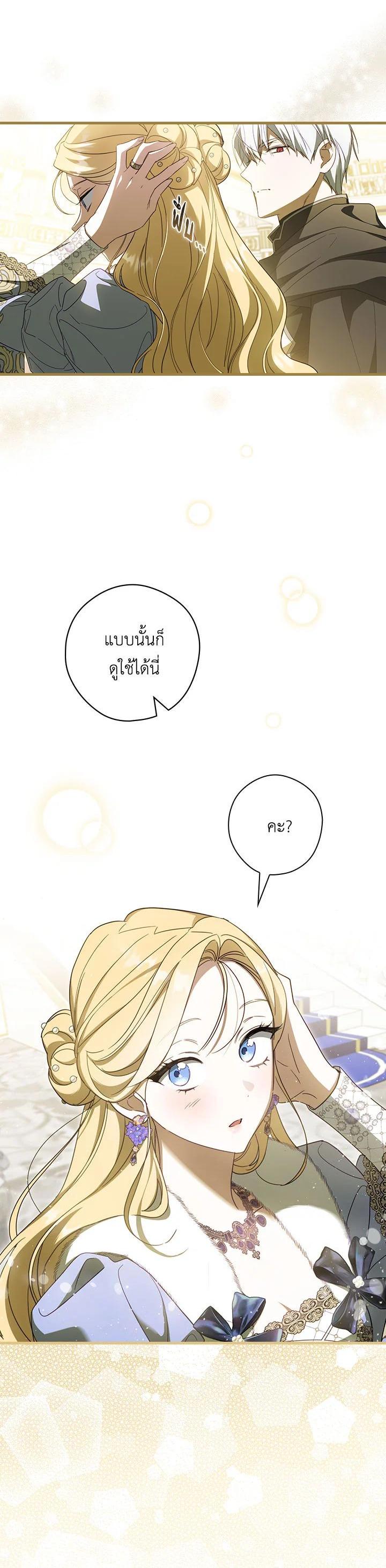 Manga-lc-com อ่านมังงะ อ่านการ์ตูน ออนไลน์ ฟรี How to Get My Husband on My Side ตอนที่ 1 2 3 4 5 6 7 8 9 10 11 12 13 14 ฟรี ไม่มีโฆษณา Manga-lc - อ่าน มังงะ อ่าน การ์ตูน ออนไลน์ อ่านมังงะ ฟรี