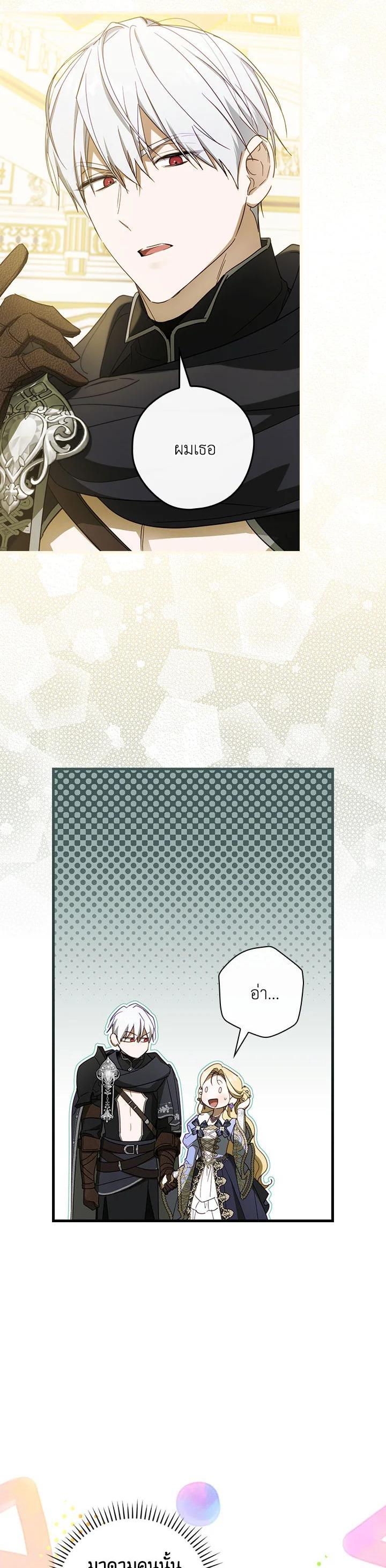 Manga-lc-com อ่านมังงะ อ่านการ์ตูน ออนไลน์ ฟรี How to Get My Husband on My Side ตอนที่ 1 2 3 4 5 6 7 8 9 10 11 12 13 14 ฟรี ไม่มีโฆษณา Manga-lc - อ่าน มังงะ อ่าน การ์ตูน ออนไลน์ อ่านมังงะ ฟรี