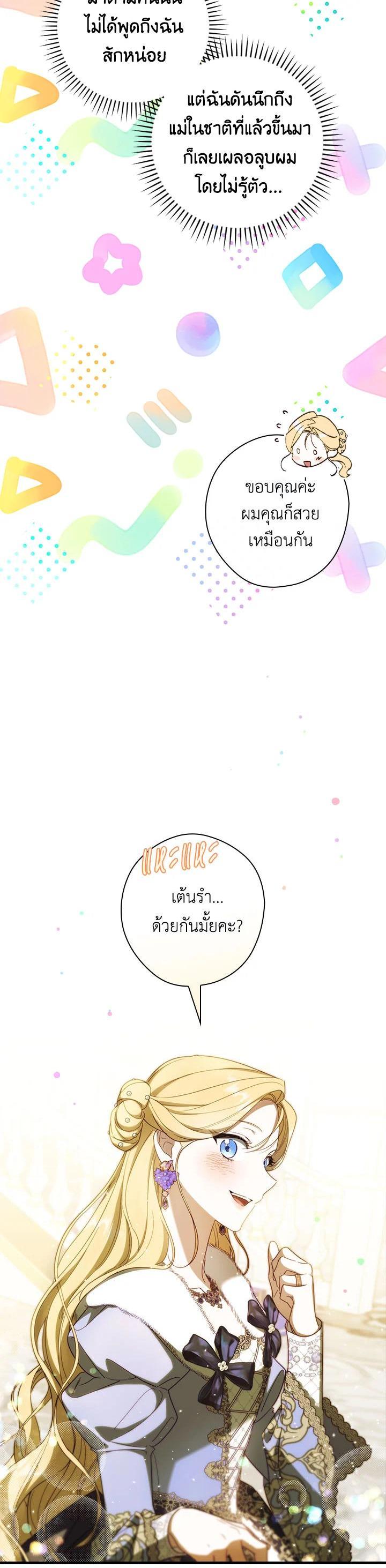 Manga-lc-com อ่านมังงะ อ่านการ์ตูน ออนไลน์ ฟรี How to Get My Husband on My Side ตอนที่ 1 2 3 4 5 6 7 8 9 10 11 12 13 14 ฟรี ไม่มีโฆษณา Manga-lc - อ่าน มังงะ อ่าน การ์ตูน ออนไลน์ อ่านมังงะ ฟรี