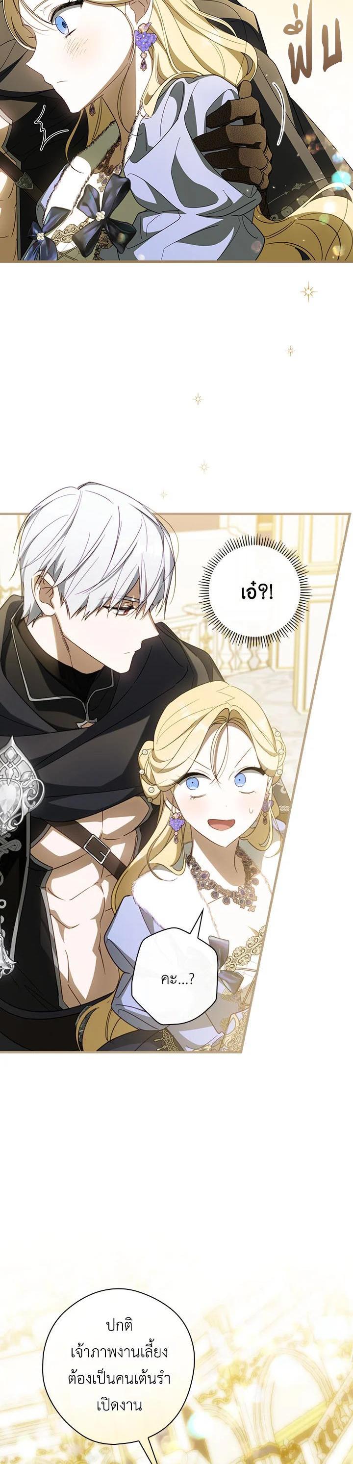 Manga-lc-com อ่านมังงะ อ่านการ์ตูน ออนไลน์ ฟรี How to Get My Husband on My Side ตอนที่ 1 2 3 4 5 6 7 8 9 10 11 12 13 14 ฟรี ไม่มีโฆษณา Manga-lc - อ่าน มังงะ อ่าน การ์ตูน ออนไลน์ อ่านมังงะ ฟรี