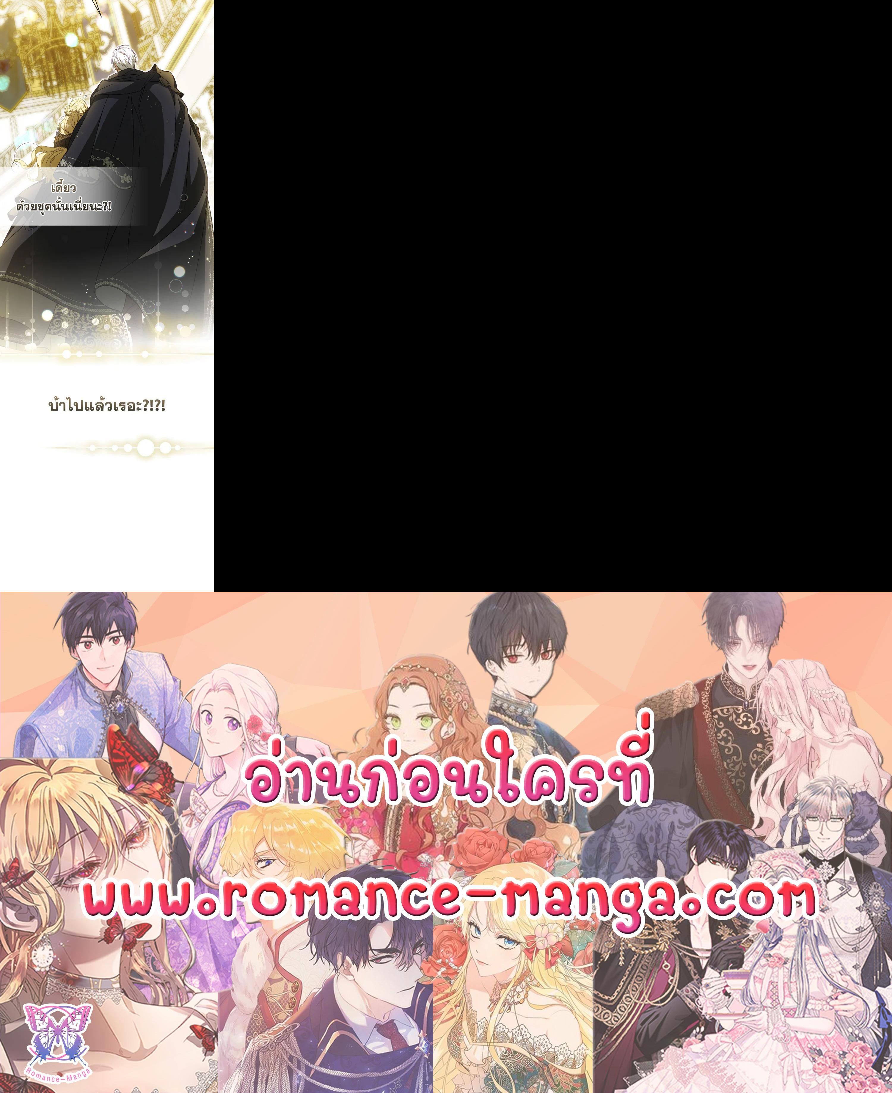 Manga-lc-com อ่านมังงะ อ่านการ์ตูน ออนไลน์ ฟรี How to Get My Husband on My Side ตอนที่ 1 2 3 4 5 6 7 8 9 10 11 12 13 14 ฟรี ไม่มีโฆษณา Manga-lc - อ่าน มังงะ อ่าน การ์ตูน ออนไลน์ อ่านมังงะ ฟรี