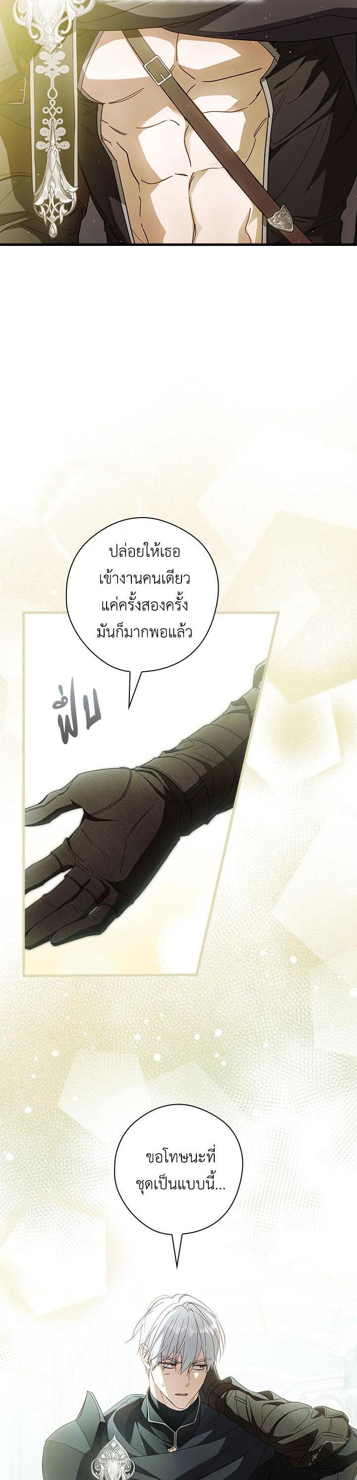 Manga-lc-com อ่านมังงะ อ่านการ์ตูน ออนไลน์ ฟรี How to Get My Husband on My Side ตอนที่ 1 2 3 4 5 6 7 8 9 10 11 12 13 14 ฟรี ไม่มีโฆษณา Manga-lc - อ่าน มังงะ อ่าน การ์ตูน ออนไลน์ อ่านมังงะ ฟรี