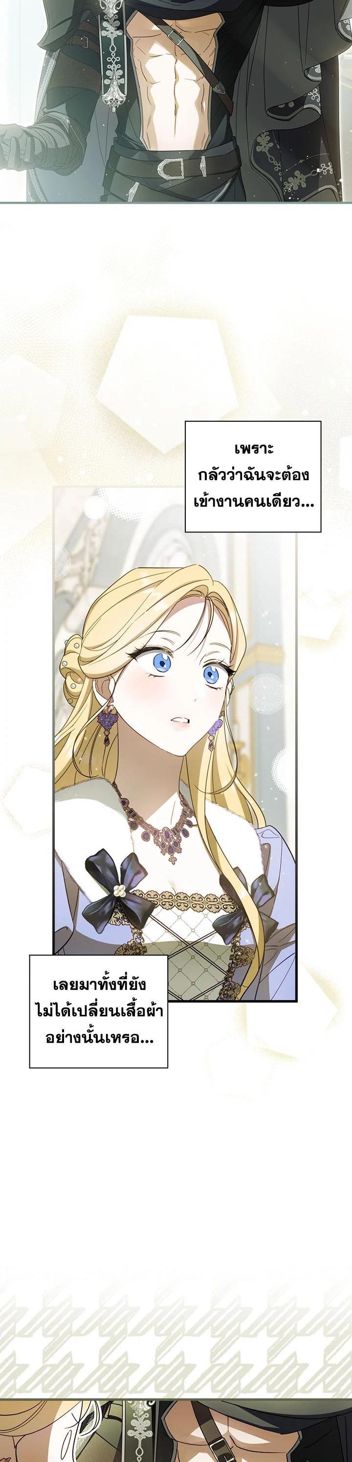 Manga-lc-com อ่านมังงะ อ่านการ์ตูน ออนไลน์ ฟรี How to Get My Husband on My Side ตอนที่ 1 2 3 4 5 6 7 8 9 10 11 12 13 14 ฟรี ไม่มีโฆษณา Manga-lc - อ่าน มังงะ อ่าน การ์ตูน ออนไลน์ อ่านมังงะ ฟรี