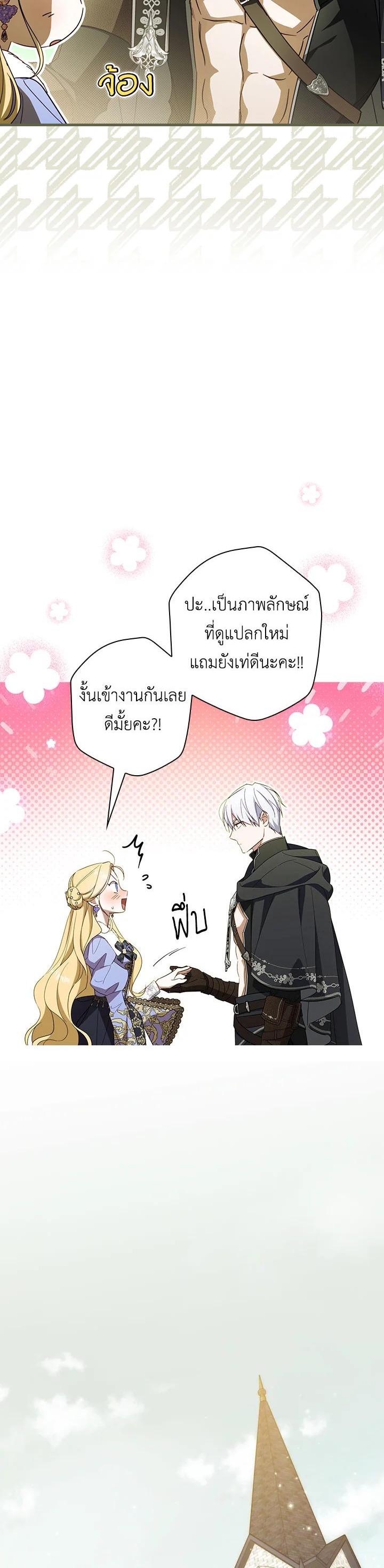 Manga-lc-com อ่านมังงะ อ่านการ์ตูน ออนไลน์ ฟรี How to Get My Husband on My Side ตอนที่ 1 2 3 4 5 6 7 8 9 10 11 12 13 14 ฟรี ไม่มีโฆษณา Manga-lc - อ่าน มังงะ อ่าน การ์ตูน ออนไลน์ อ่านมังงะ ฟรี