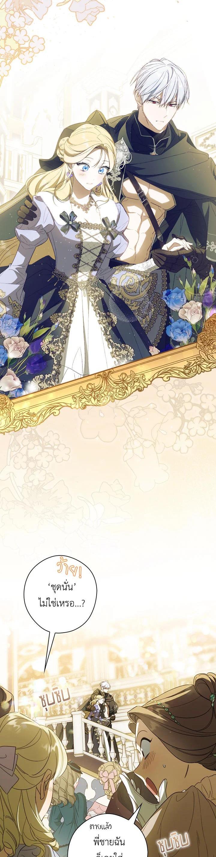 Manga-lc-com อ่านมังงะ อ่านการ์ตูน ออนไลน์ ฟรี How to Get My Husband on My Side ตอนที่ 1 2 3 4 5 6 7 8 9 10 11 12 13 14 ฟรี ไม่มีโฆษณา Manga-lc - อ่าน มังงะ อ่าน การ์ตูน ออนไลน์ อ่านมังงะ ฟรี