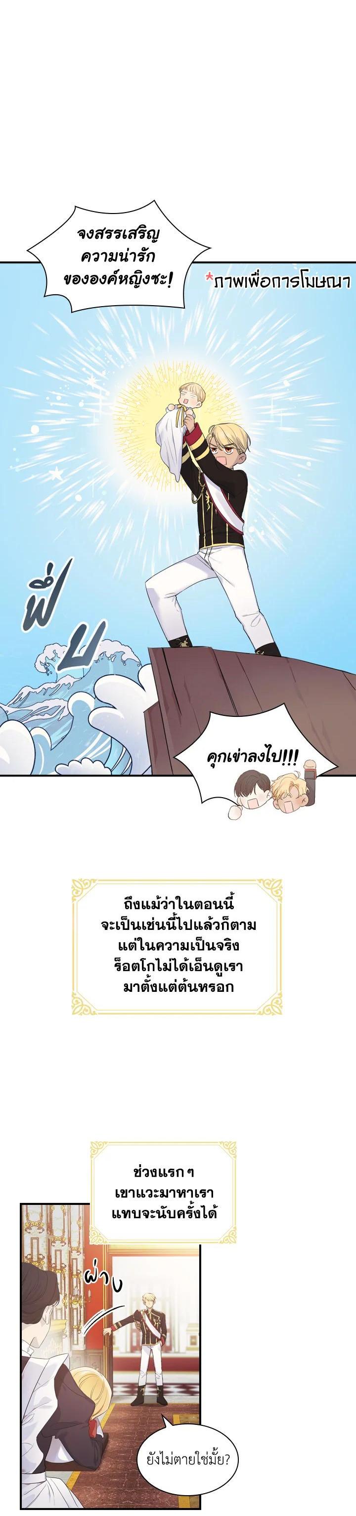 Manga-lc-com อ่านมังงะ อ่านการ์ตูน ออนไลน์ ฟรี The Beloved Little Princess องค์หญิงคนสุดท้องแห่งไฮพีเรียน ตอนที่ 1 2 3 4 5 6 7 8 9 10 11 12 13 14 ฟรี ไม่มีโฆษณา Manga-lc - อ่าน มังงะ อ่าน การ์ตูน ออนไลน์ อ่านมังงะ ฟรี