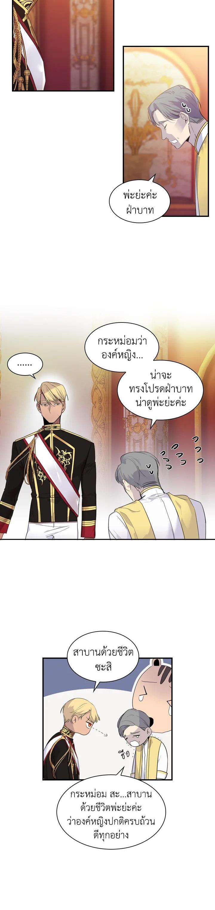 Manga-lc-com อ่านมังงะ อ่านการ์ตูน ออนไลน์ ฟรี The Beloved Little Princess องค์หญิงคนสุดท้องแห่งไฮพีเรียน ตอนที่ 1 2 3 4 5 6 7 8 9 10 11 12 13 14 ฟรี ไม่มีโฆษณา Manga-lc - อ่าน มังงะ อ่าน การ์ตูน ออนไลน์ อ่านมังงะ ฟรี