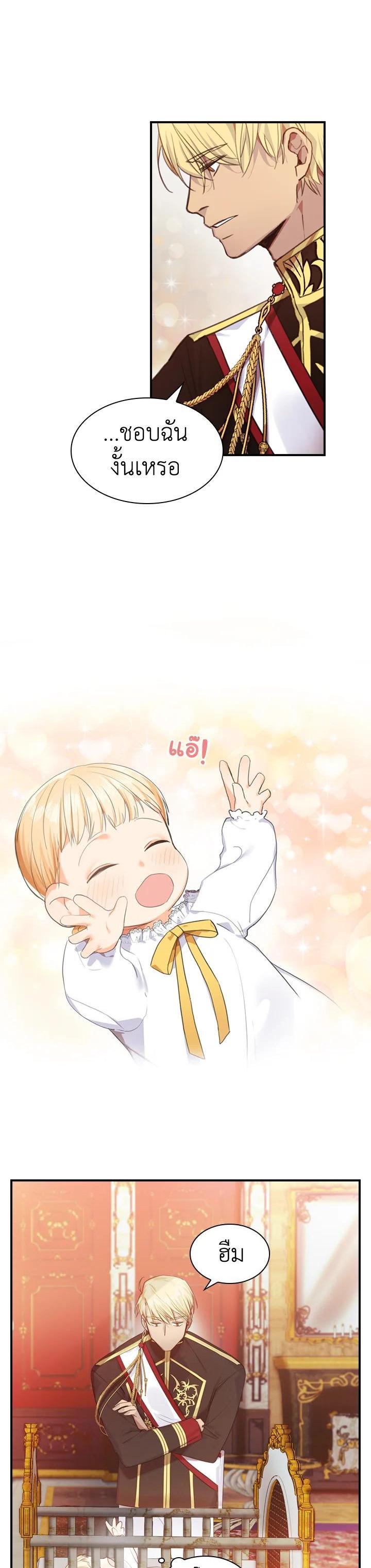 Manga-lc-com อ่านมังงะ อ่านการ์ตูน ออนไลน์ ฟรี The Beloved Little Princess องค์หญิงคนสุดท้องแห่งไฮพีเรียน ตอนที่ 1 2 3 4 5 6 7 8 9 10 11 12 13 14 ฟรี ไม่มีโฆษณา Manga-lc - อ่าน มังงะ อ่าน การ์ตูน ออนไลน์ อ่านมังงะ ฟรี