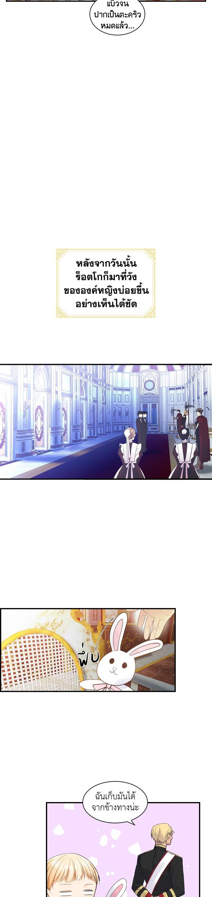 Manga-lc-com อ่านมังงะ อ่านการ์ตูน ออนไลน์ ฟรี The Beloved Little Princess องค์หญิงคนสุดท้องแห่งไฮพีเรียน ตอนที่ 1 2 3 4 5 6 7 8 9 10 11 12 13 14 ฟรี ไม่มีโฆษณา Manga-lc - อ่าน มังงะ อ่าน การ์ตูน ออนไลน์ อ่านมังงะ ฟรี