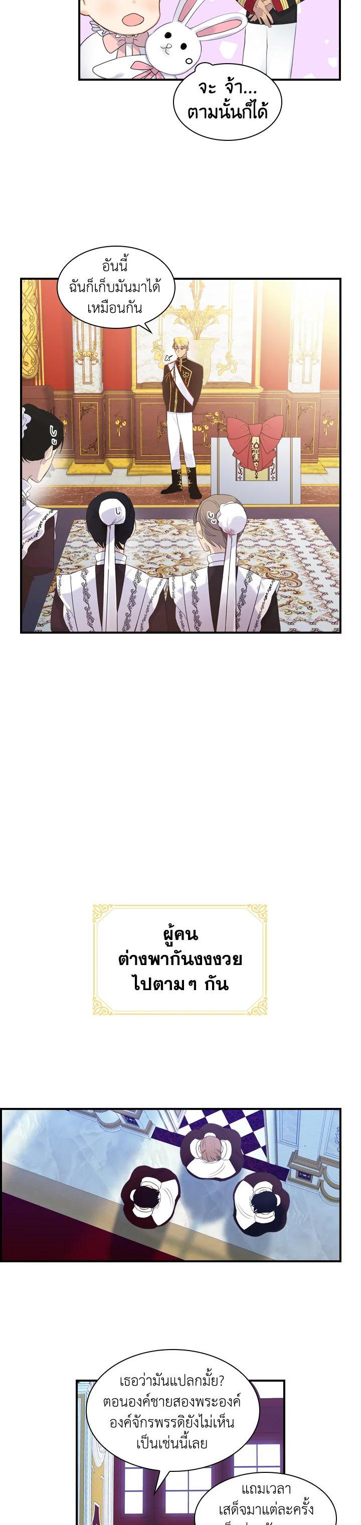 Manga-lc-com อ่านมังงะ อ่านการ์ตูน ออนไลน์ ฟรี The Beloved Little Princess องค์หญิงคนสุดท้องแห่งไฮพีเรียน ตอนที่ 1 2 3 4 5 6 7 8 9 10 11 12 13 14 ฟรี ไม่มีโฆษณา Manga-lc - อ่าน มังงะ อ่าน การ์ตูน ออนไลน์ อ่านมังงะ ฟรี