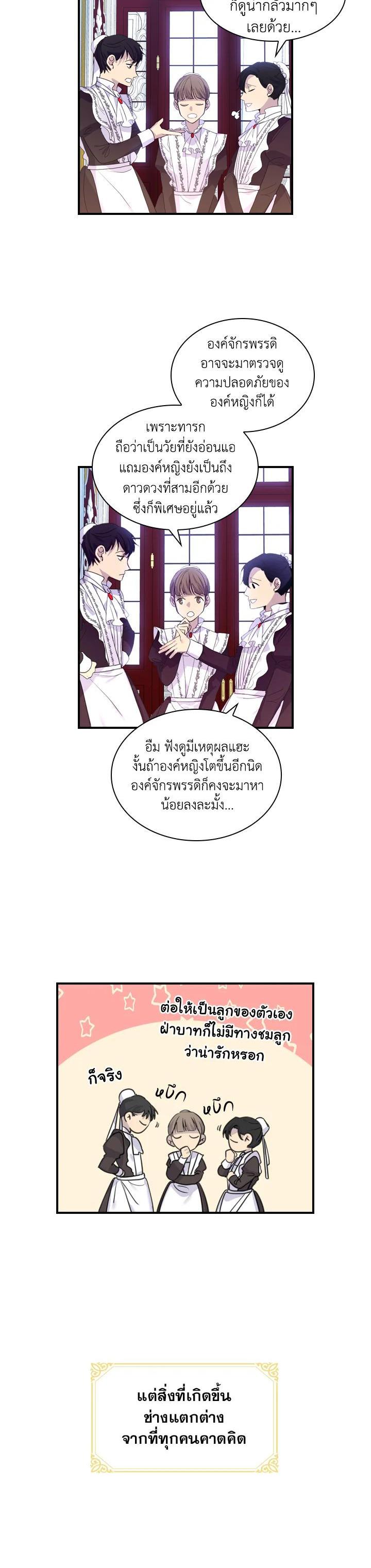 Manga-lc-com อ่านมังงะ อ่านการ์ตูน ออนไลน์ ฟรี The Beloved Little Princess องค์หญิงคนสุดท้องแห่งไฮพีเรียน ตอนที่ 1 2 3 4 5 6 7 8 9 10 11 12 13 14 ฟรี ไม่มีโฆษณา Manga-lc - อ่าน มังงะ อ่าน การ์ตูน ออนไลน์ อ่านมังงะ ฟรี